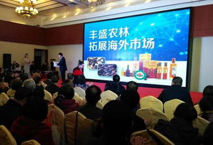借道 一帶一路 閩農(nóng)企問道海外市場