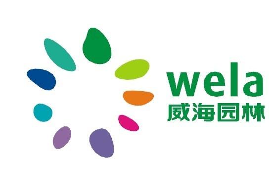 威海市園林建設集團