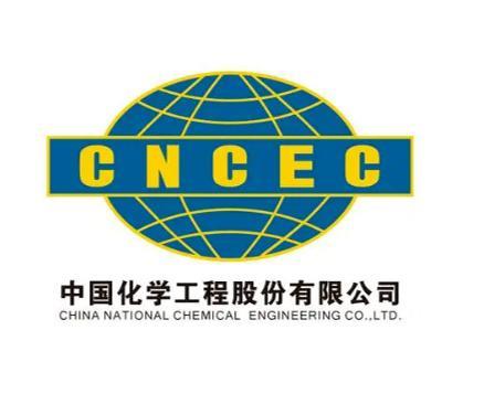 中國化學(xué)工程第七建設(shè)