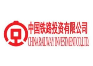 中國鐵路投資