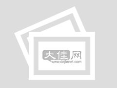 專題文章 專題報(bào)道