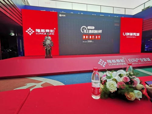 【aaaaa京雄世貿港領秀城售樓處價格】- 