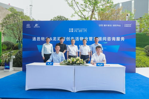 重慶全力推動tod開發(fā)建設 今年多個tod項目將完成用地出讓