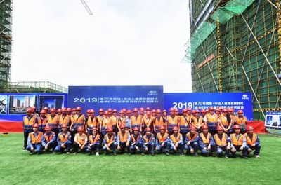 中冶集團企業(yè)開放日宣傳活動丨中國二十冶在浙江建設&ldquo;宜居小家&rdquo;