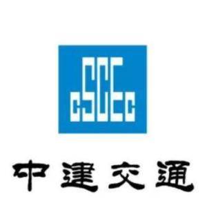 中建交通建設(shè)集團