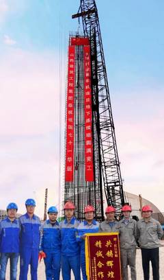 晉城市人民醫院易址擴建項目門診醫技樓主體結構順利封頂