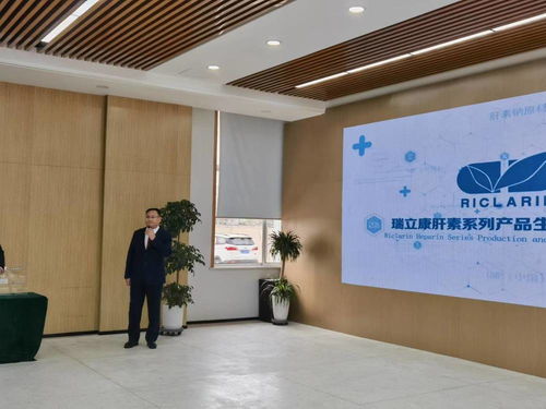 棗莊項目觀摩會聚焦市中區(qū) 打造國內(nèi)一流肝素系列產(chǎn)品領(lǐng)軍企業(yè)